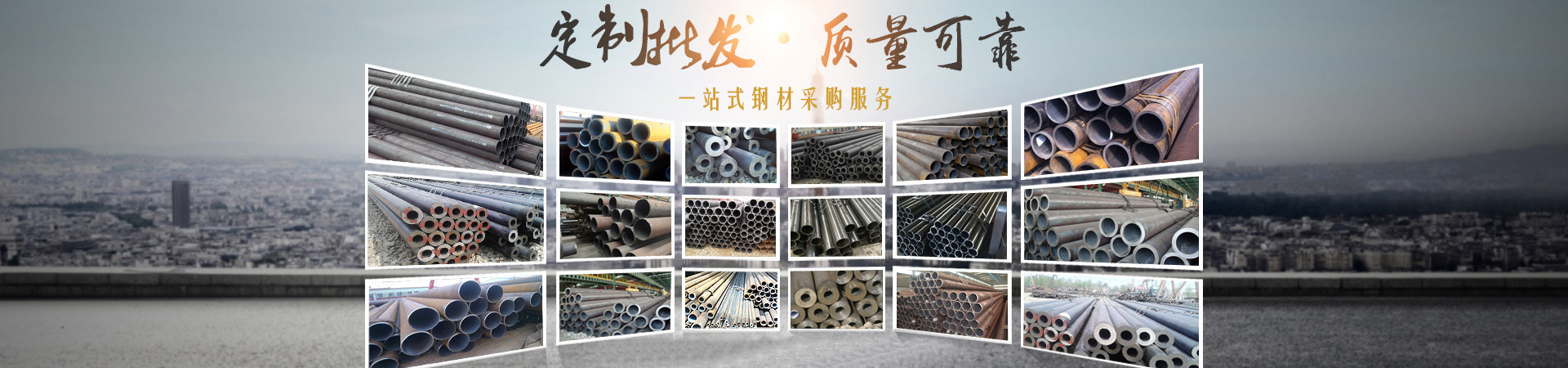山東昌聚金屬制品有限公司